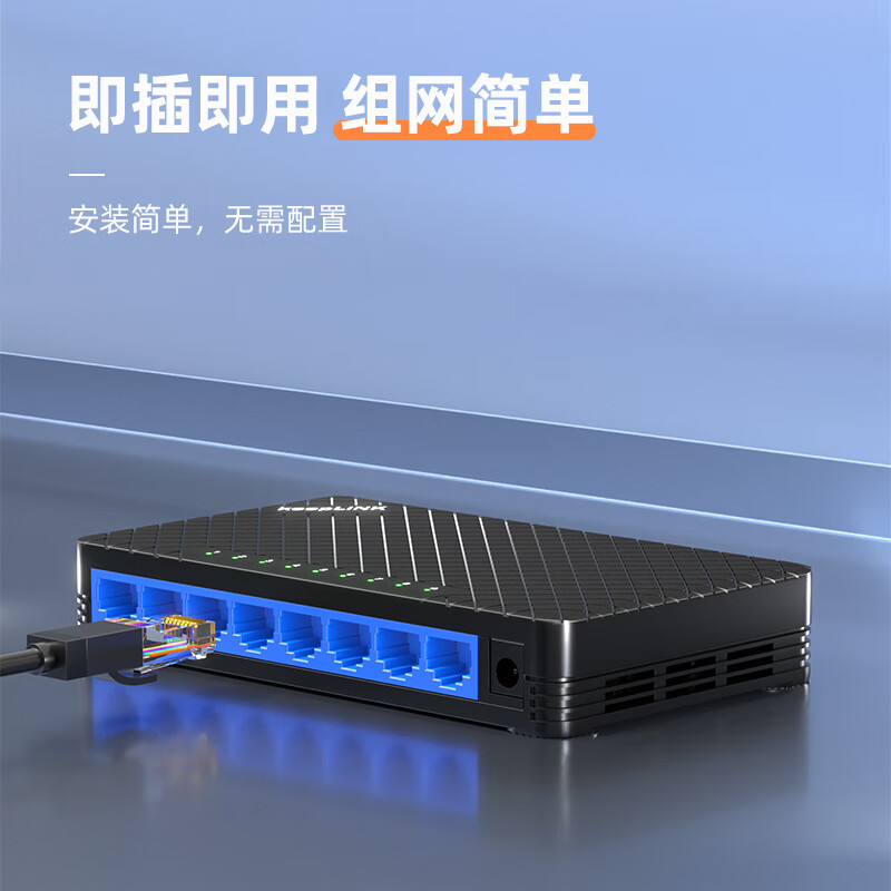keepLINK友联KP-9000-8TS交换机8口百兆企业网络分线器
