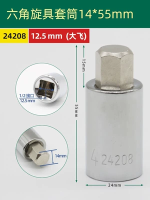 Socket Extended Hex Socket — Mühərrik tənzimləmə alətləri - 24208hexagonaldafei-14mm-55mm-long