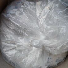 2-����-3-�׻�-5-����� CAS:3430-21-5 �л��ϳ��м����Ч
