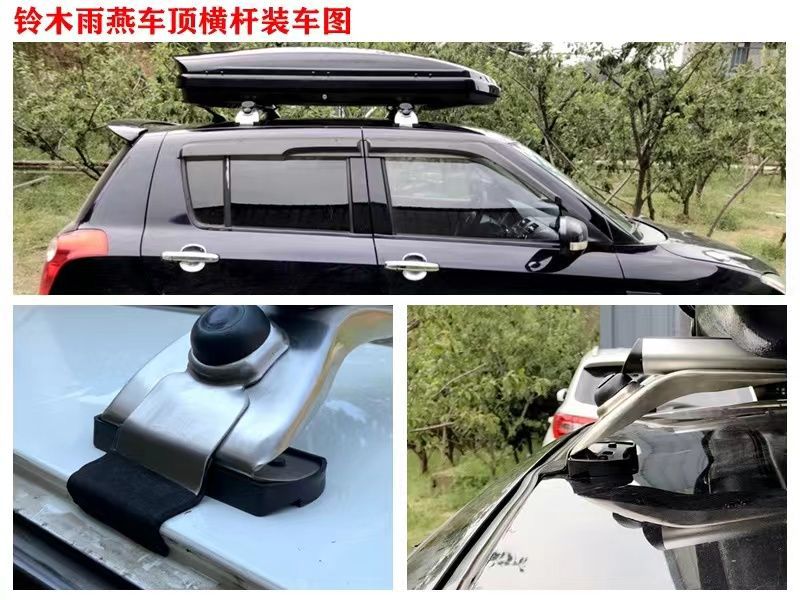 Suitable for Langxing Lavida Bora Yinglang Roof Rack Crossbar Car Luggage Rack Roof Rack Box Stainless Steel