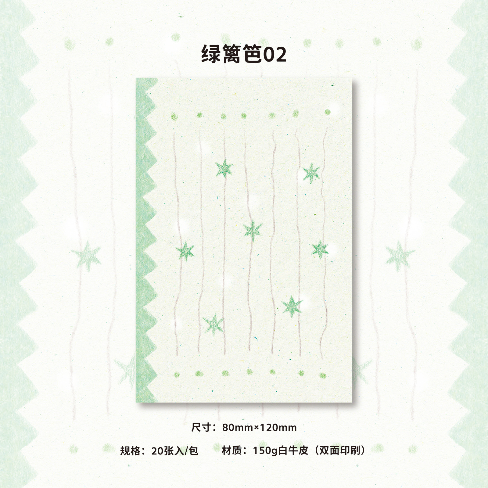 AGUGU estilo coreano libro de notas de estilo ins serie Haiyan libro de notas de la cuenta manual material de decoración nota de mensaje