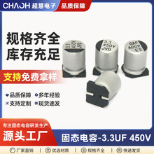 ̑B3.3UF450V8*10ԴNƬܼҾX늽߷