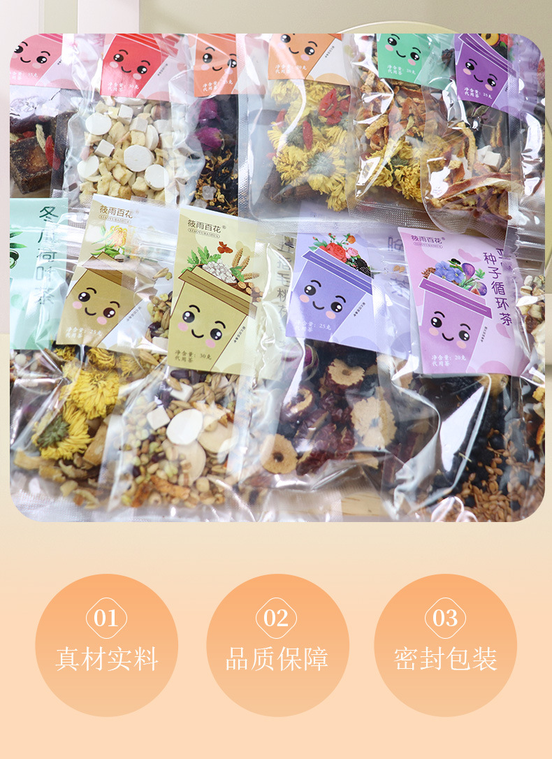 Individual Pack Fruit Herbal Tea, Apple Astragalus & Ophiopogon Japonicus Drink, Portable Daily Wellness Sip detail image