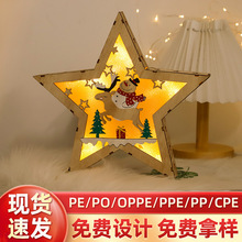 圣诞节摆件圣诞装饰发光五角星LED木质圣诞小房子圣诞节桌面摆件