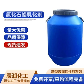 乳化剂;润湿、渗透剂;其他活性剂