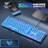 Blue keyboard, table mat