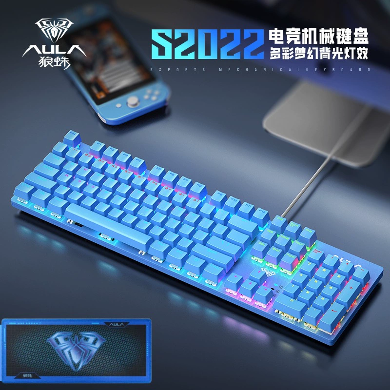 S2022, mechanical keyboard, mouse, gaming set, laptop, business version