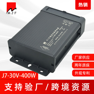Shenzhen Led Power Supply Manufacturers 30V400W Double Tube Forward Rainproof Switching Power Supply 13.3A Processing Custom