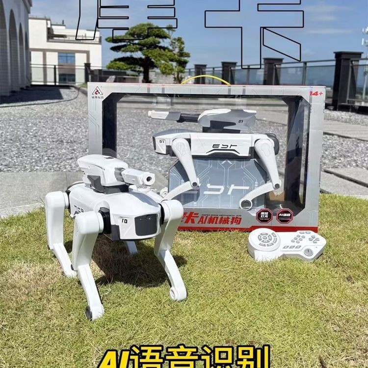 Smart robot dog