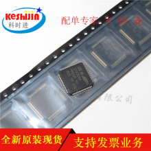 STA308A  QFP-64 Һ����оƬ  ȫ��ԭװ�ֻ�