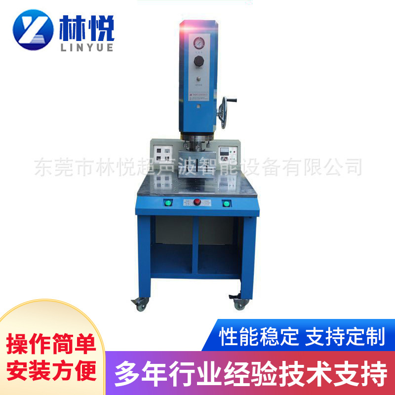 15K 4200W大功率马达方立柱超声波塑焊机熔接机厂家供应