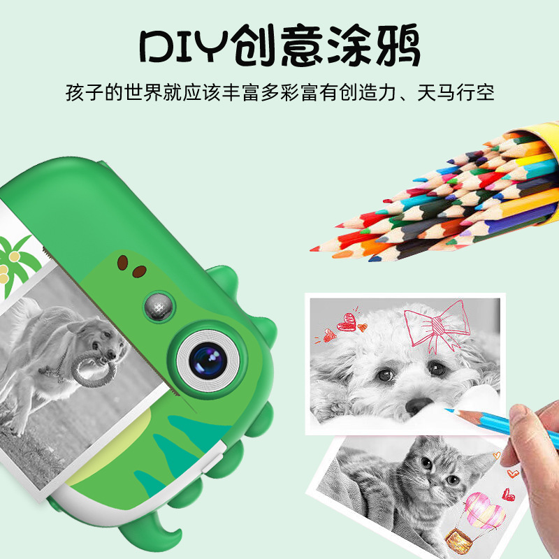 Nueva cámara digital para niños Polaroid transfronteriza D1 lindo regalo de cámara de impresión HD mini de dibujos animados
