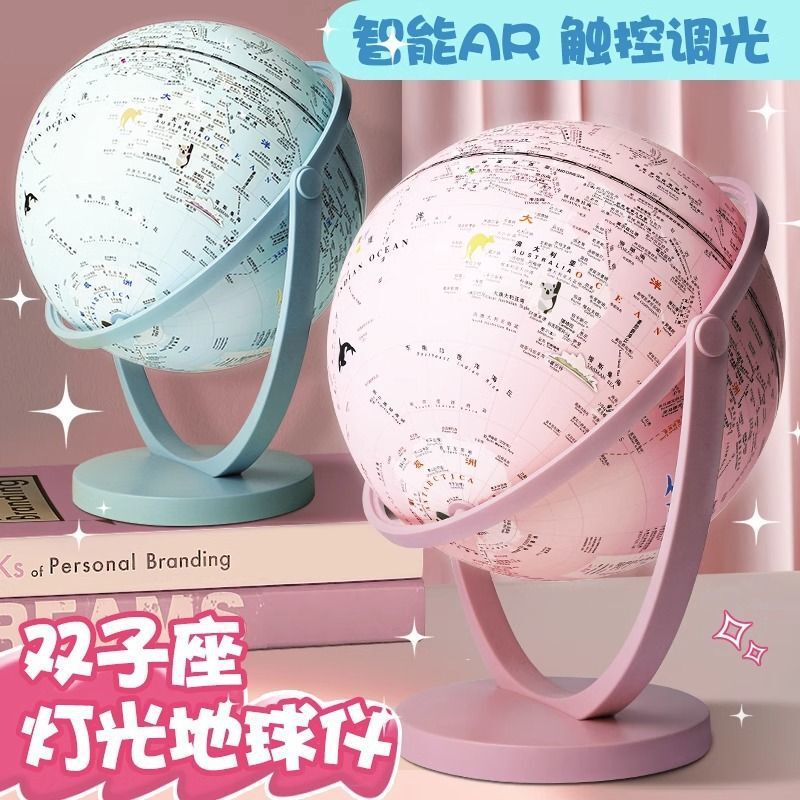 Globe Kidsren's Enlightenment Ar Smart with Light Pink 3D Stereo Suspended Universal Birthday Gift for Girls and Boys