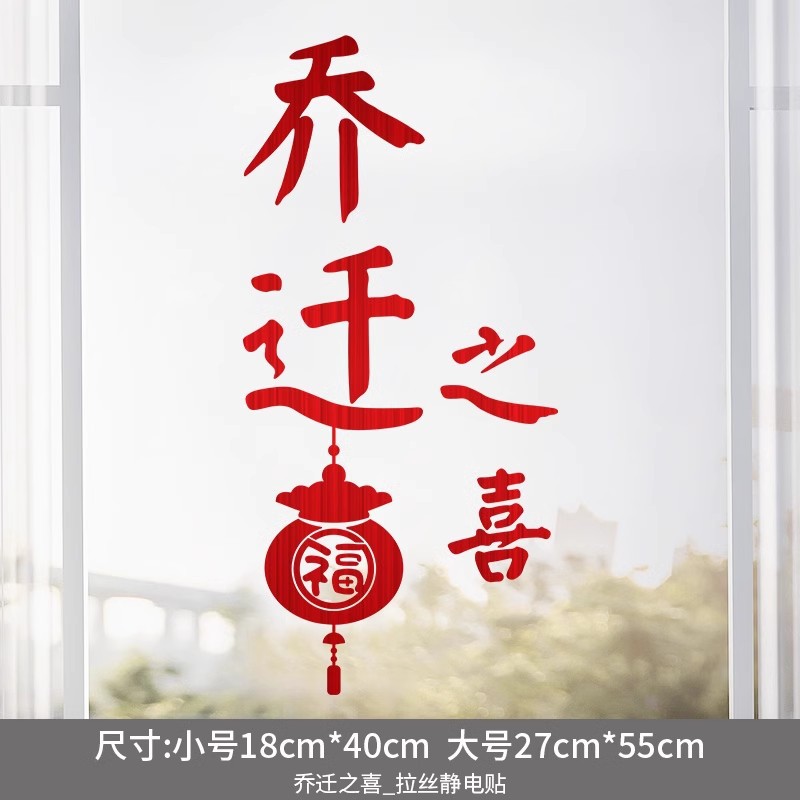 집들이_브러시스티커