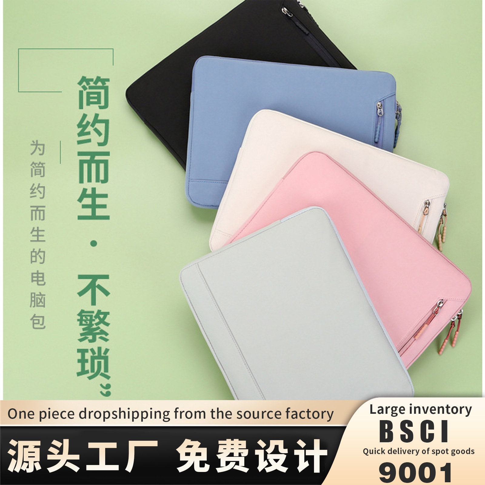 手拿牛津布防泼水大容量商务休闲平板内胆包户外电脑包耐磨防水