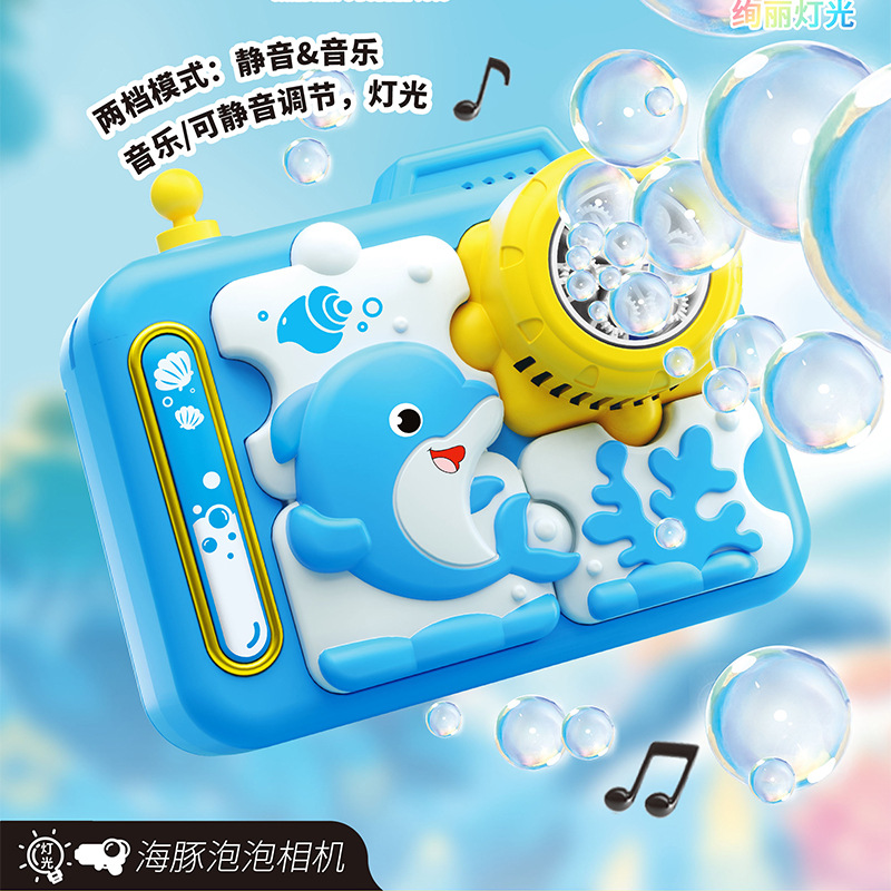 귀여운 돌고래 카메라 [컬러 박스]