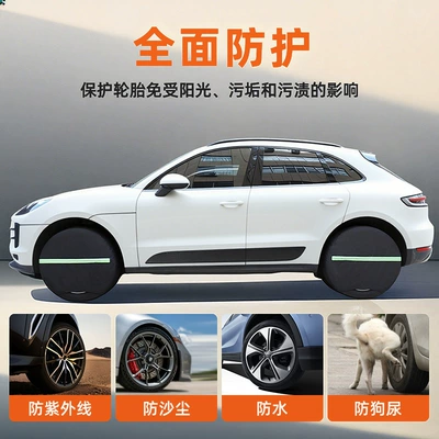 Car Tire Cover Rainproof and: Spare wheel cover