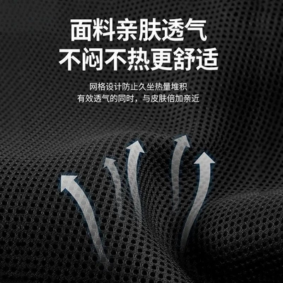 Waist support Slow Rebound Cushion, Lumbar Support