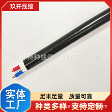 KVVP3 KVVP 29*0.75  KVVP 30*0.75 KVVP 2*1.0