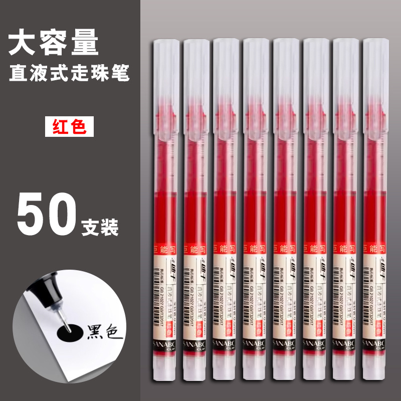 Red [Quick Dry] 50 installations