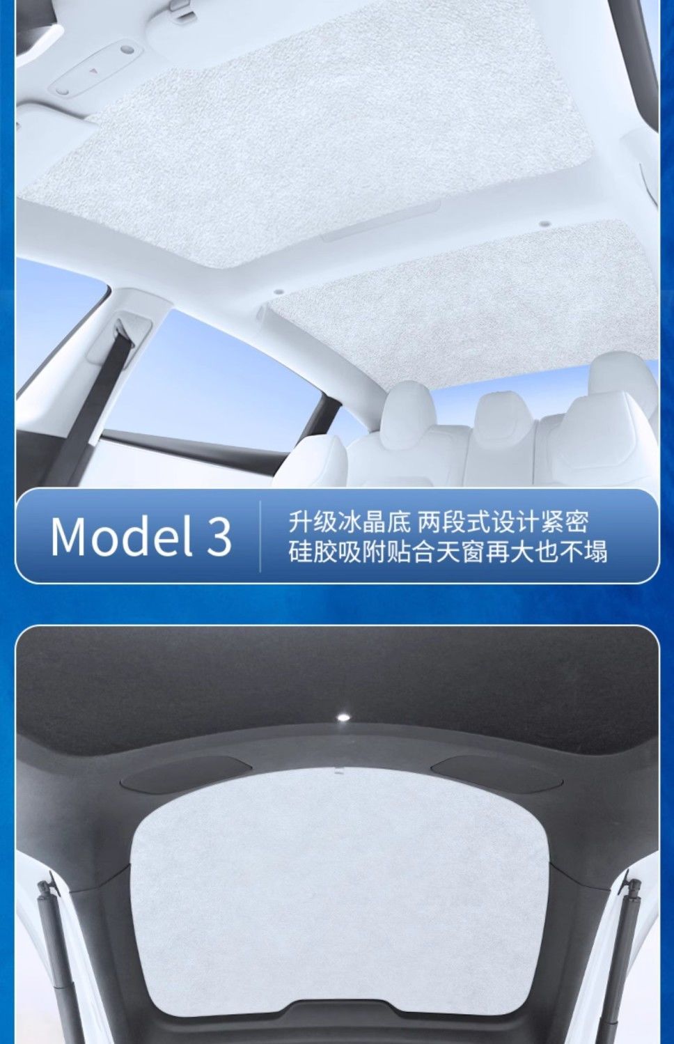 Suitable for Tesla's New Version of Model Y/3, Suede Silicone Electrostatic Adsorption Sunshade and Roof Curtain