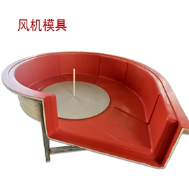 模型、手板;玻璃钢;其他汽车内饰