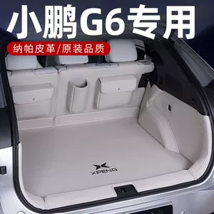 Xpeng G6 baqaj xalçası, əhatəli G6 daxili TPE avtomobil ləvazimatları