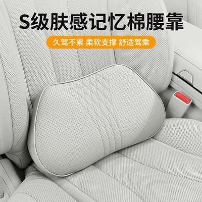 Headrest | headrest, car neck pillow, driver's