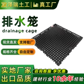 排水板;塑料建材;土工膜