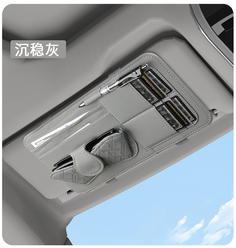 Multifunctional car sun visor organizer, car glasses case, sunglasses holder, in-car CD card holder, card storage bag