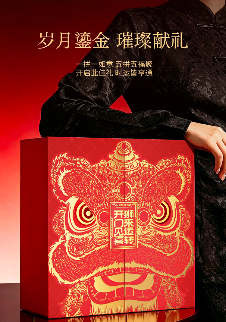 Five Herb Gift Box American Ginseng Red Ginseng Black Goji Dendrobium Deer Antler 178g preparation