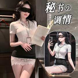 蒂妃大码情趣内衣深V露沟蕾丝秘书套装性感调情纯欲制服包臀睡衣