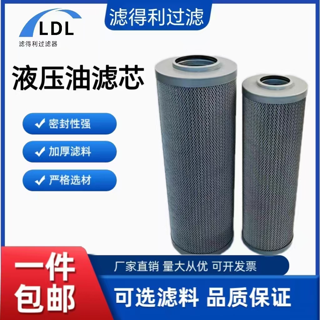 厂家销售管路吸油滤芯液压油滤器IX-63x80钢厂车间箱内吸油过滤器