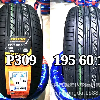 235/70R16 245/75R16 – Off-road şinlər