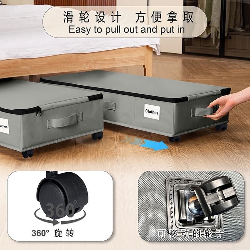 床底滑轮收纳箱折叠床下防尘收纳箱大号衣物储物箱带轮移动置物架|undefined