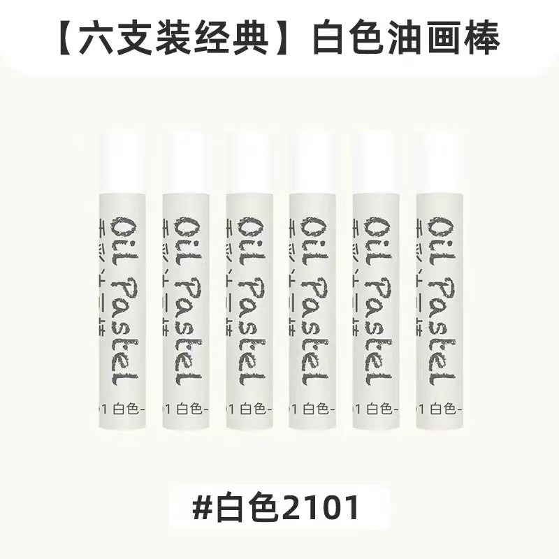 Dancolin color pesado palo de pintura al óleo super suave 24 color 48 lavable polvo de agua Morandi gris superior artista