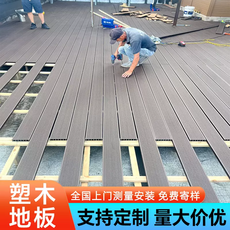 户外直纹塑木地板防腐木庭院圆孔地板共挤木塑板室外露台自铺地台