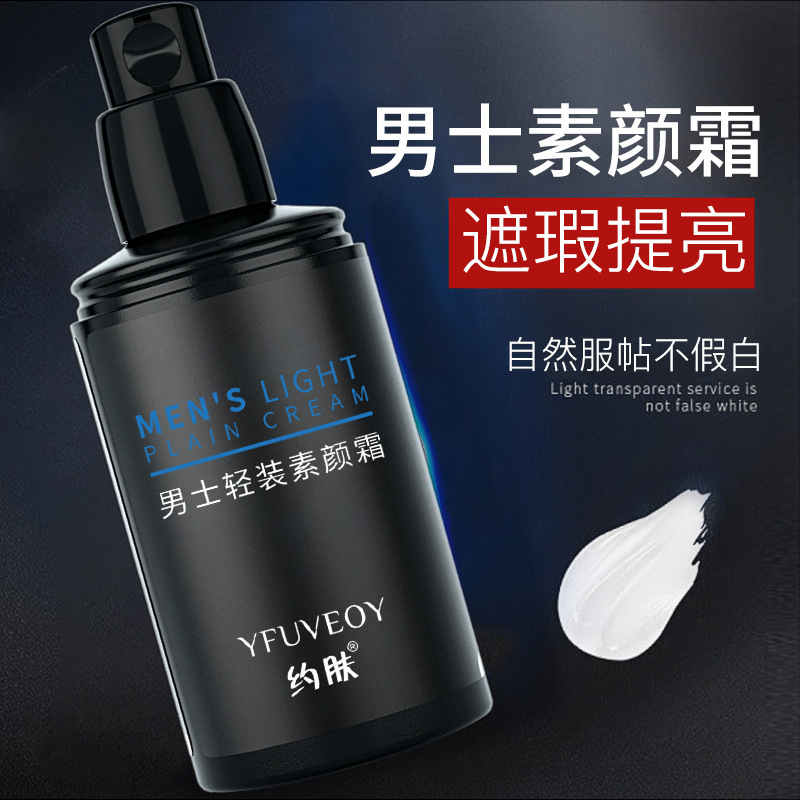 man face without makeup Concealer BB Moisturizing oil control Amino acids Facial Cleanser man face without makeup