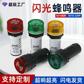 按钮开关;交通警示灯;船型开关