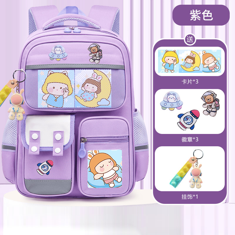 26 nuevos modelos de mochilas escolares para estudiantes de primaria, niños de 1º a 3º y 6º grado, que reducen la carga, para niñas de 6, 9 y 12 años, mochilas ligeras para niños