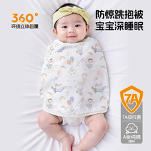儿童包被婴儿纯棉男童女童宝宝抱被初生儿抗菌四季秋冬恒温防惊跳
