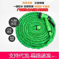 国境を越えたプラスチック伸縮式水道管ガーデニング散水ツールアメリカンジョイントトリプルナチュラル伸縮式高圧ガーデン水道管