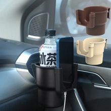 车载水杯架车内保温水壶悬挂固定架汽车出风口放饮料多功能茶杯托