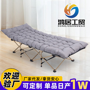 10 Foot Folding Bed Portable Single Person Office Recliner Nap Artifact Leisure Nap Chair Outdoor Simple Army Bed