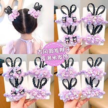 儿童紫色库洛米假发辫子花朵头饰女孩扎马尾头花发圈甜美女童发饰