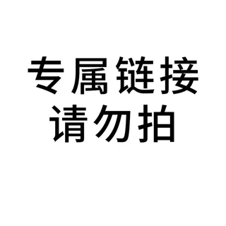 会员专属链接创意专属玩具益智创意拼图