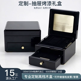 其他礼品包装;化妆品礼盒包装;木盒