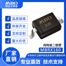 MDD���� MBRX160 Ф�ػ������� SOD-123��װ 1A 60V��ƬФ�ػ�