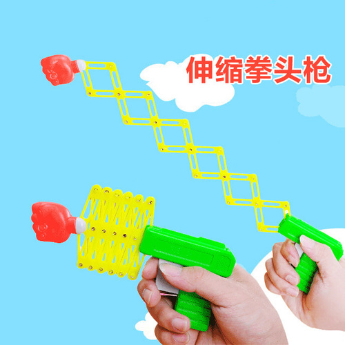 Children's toy gun, creative telescopic fist gun, mini funny elastic gun, spring magic gun small toy