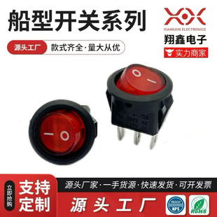 Stove Electric Heater Boat-Shaped Round Tripod 2-Speed Power Button Temperature Switch